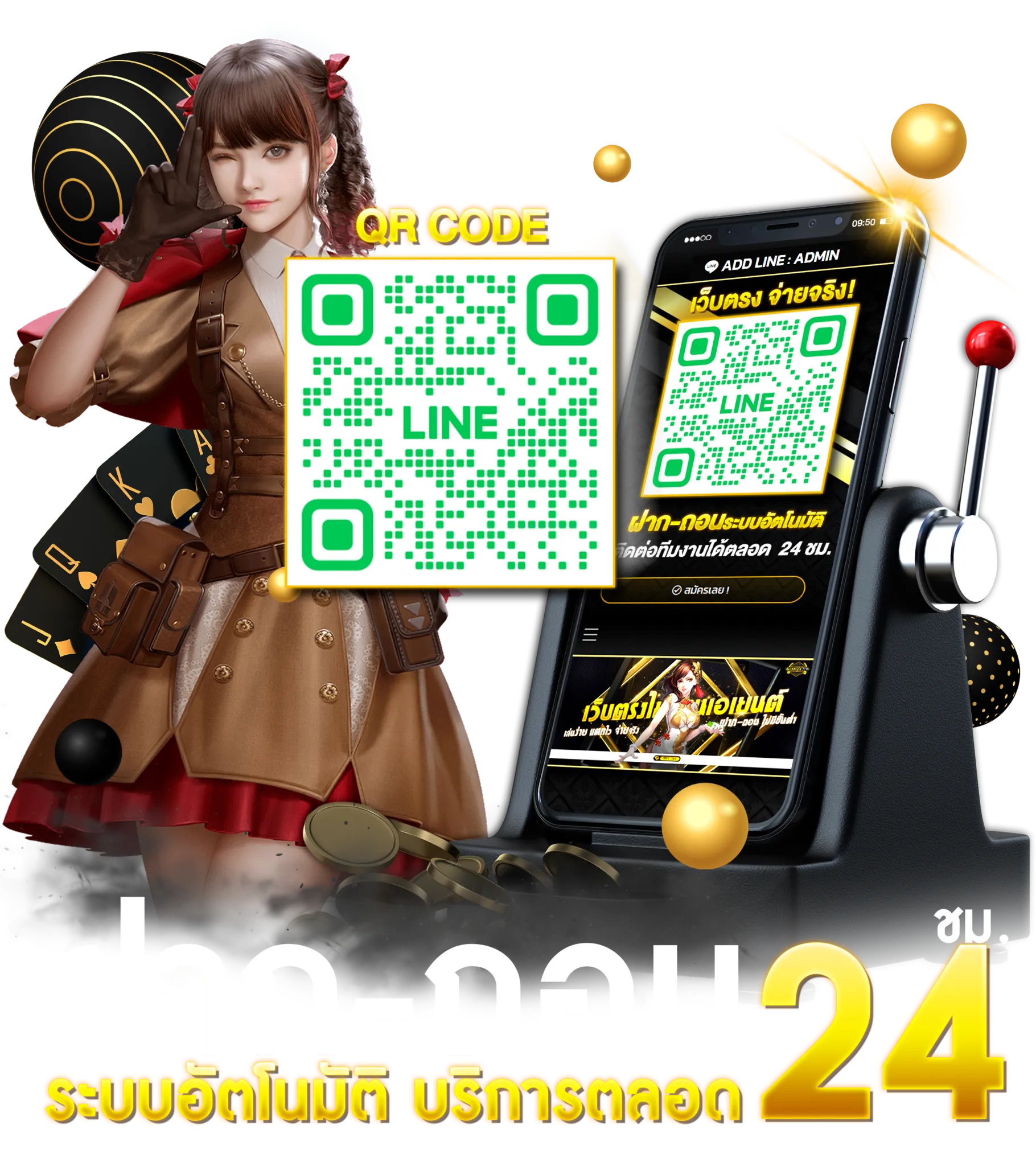 719s ฝากถอน