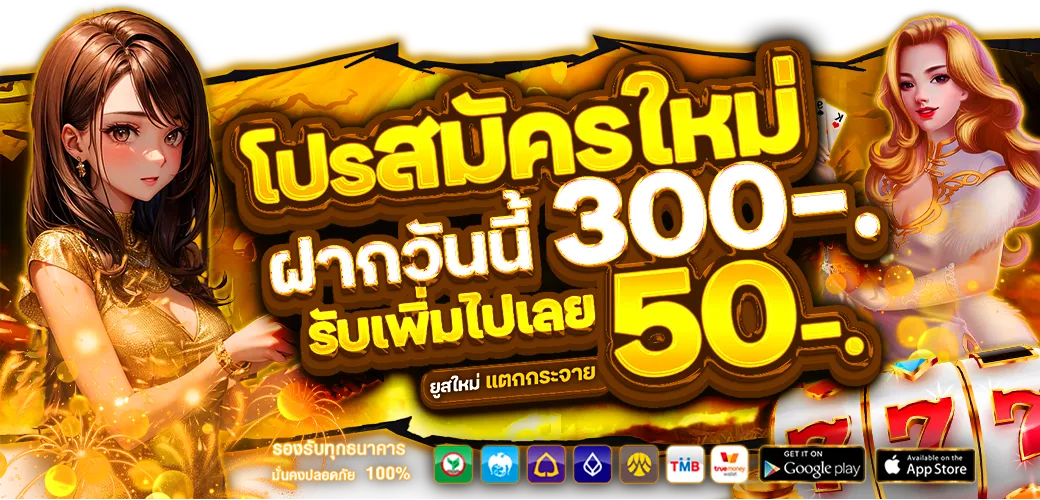 719s โปรโมชั่น