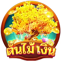 ต้นไม้เงิน by 719s